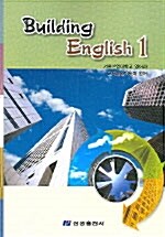 Building English 1