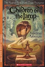 [중고] Children of the Lamp #1: The Akhenaten Adventure (Paperback)