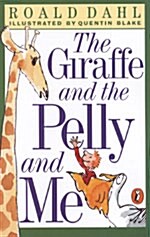 [중고] The Giraffe and the Pelly and Me (Paperback, Reprint)