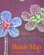 비즈맵= Beads map: vol.1