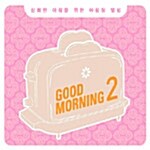 [중고] Good Morning 2