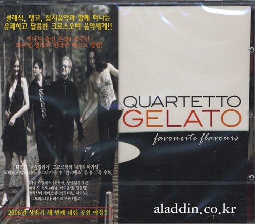 Quartetto Gelato - Favourite Flavors