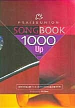Song Book 1000 Up Grade 악보