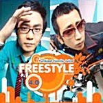 프리스타일 (Free Style) 4집 - Funkist Family Juice