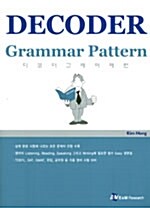 Decoder Grammar Pattern