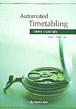 Automated Timetabling