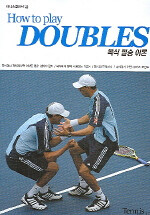 How to play Doubles 복식필승이론 - 테니스클리닉 2