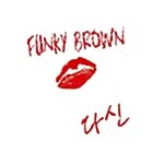 Funky Brown (펑키 브라운) - 다신