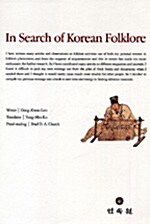 In Search of Korean Folklore