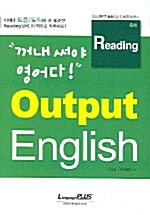 Output English Reading