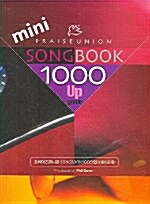 Song Book 1000 Upgrade 악보