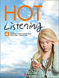 [중고] HOT Listening 4 (Test & Dictation Book 1권 + Answer Key & Script Book 1권 + 오디오CD 6장)