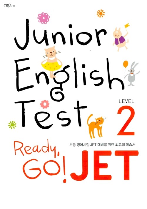 Ready, Go! JET Junior English Test Level 2