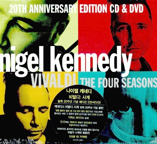 나이젤 케네디 : 비발디 - 사계 발매 20주년 에디션 [CD+DVD]