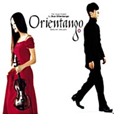 [중고] 오리엔탱고 1집 - The Tango Project Orientango [재발매]