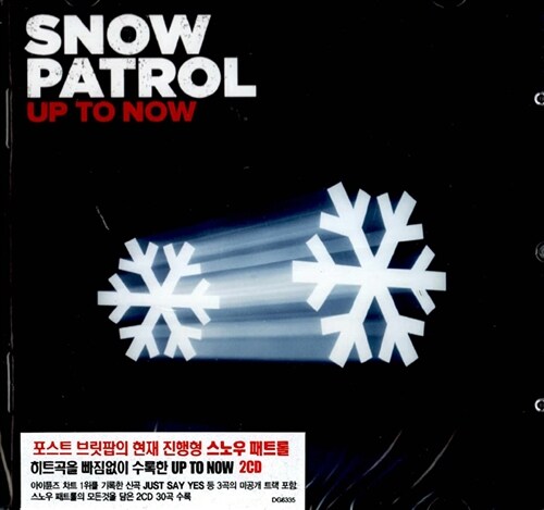 [중고] Snow Patrol - Up To Now  [2CD 스탠다드 버전]