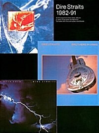 Dire Straits 1982-1991 (Paperback)