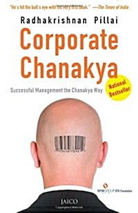 Corporate Chanakya (Paperback)