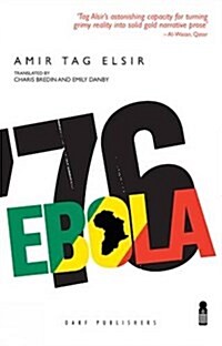 Ebola 76 (Paperback)