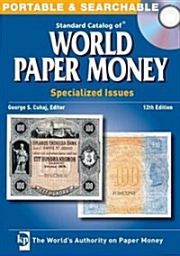Standard Catalog of World Paper Money Specialized Issues (CD-ROM)