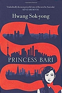 Princess Bari (Paperback)