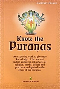 Know the Puranas (Paperback)