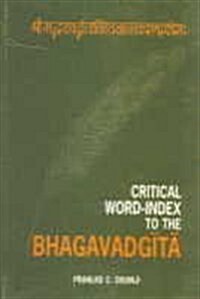 Sr Imadbhagavadg it Avivecan Atmaka Sabdako Sa H : Critical Word-index to the Bhagavadgaitaa (Hardcover)