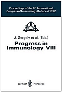 Progress in Immunology Vol. VIII: Proceedings of the 8th International Congress of Immunology, Budapest 1992 (Hardcover)