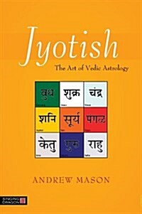 Jyotish : The Art of Vedic Astrology (Paperback)