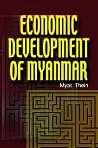 Economic Development in Myanmar (Paperback, illustrated ed)
