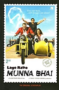 Lage Raho Munna Bhai : The Original Screenplay (Paperback)