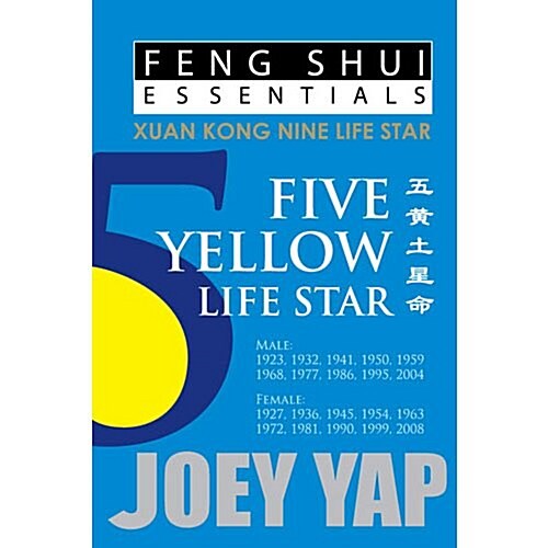 Feng Shui Essentials -- 5 Yellow Life Star (Paperback)