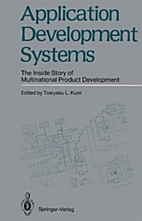 Application Development Systems: The Inside Story of Multinational Product Development (Hardcover)