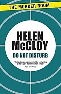 Do Not Disturb (Paperback)