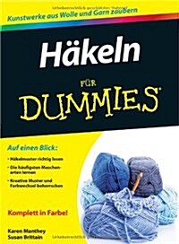 Hakeln Fur Dummies (Paperback, 2 Rev ed)