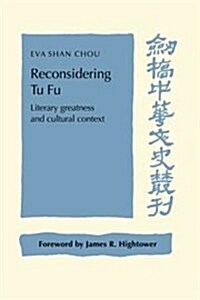 Reconsidering Tu Fu : Literary Greatness and Cultural Context (Hardcover)