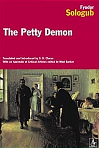 The Petty Demon (Paperback)