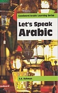 Lets Speak Arabic (Paperback)