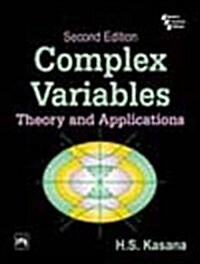 Complex Variables : Theory and Applications (Paperback, 2 Rev ed)