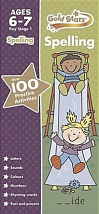 Gold Stars Spelling Ages 6-7 Key Stage 1 (Paperback)