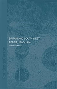 Britain and South-West Persia 1880-1914 : A Study in Imperialism and Economic Dependence (Paperback)