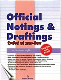 Official Notings and Draftings (Paperback)