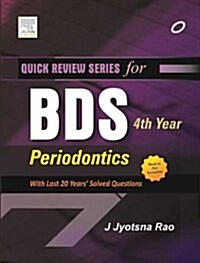 QRS for BDS 4th Year : Periodontolgy (Paperback)