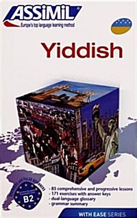 Book Method Yiddish: Yddish Self-Learning Method (Paperback)