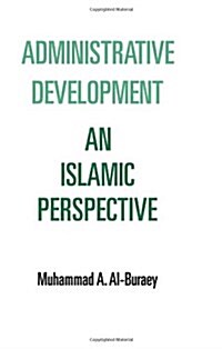 Administrative Development (Hardcover)