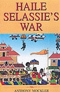 Haile Selassies War (Paperback, 2 ed)