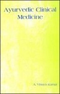 Ayurvedic Clinical Medicine (Paperback)