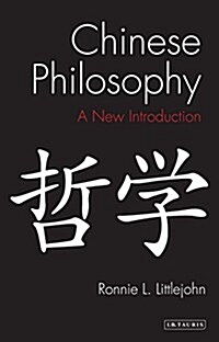 Chinese Philosophy : The Essential Writings (Paperback)