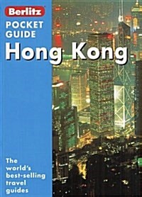 Hong Kong Berlitz Pocket Guide (Paperback, Rev ed)