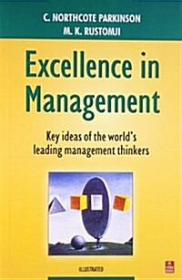 Excellence in Management (Paperback)